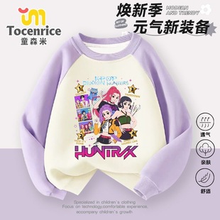 kpop demon hunters Kpop猎魔女团女童卫衣春秋女孩圆领长袖打底8