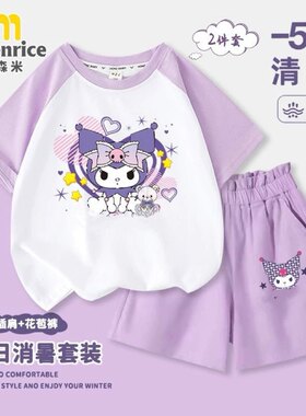 女童拼色短袖短裤套装2026新款中大童运动装女孩衣服儿童洋气夏装
