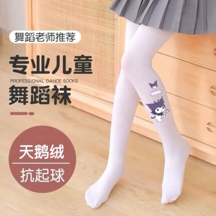 库乐米女童舞蹈袜夏季薄款防臭小脚丫白色中小童连裤袜弹力打底裤