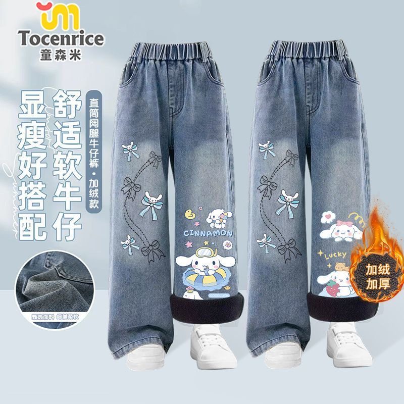 玉桂狗女童直筒牛仔裤加绒秋冬装女孩阔腿裤女童牛仔裤保暖裤子潮,童装/婴儿装/亲子装,儿童牛仔裤,淘宝优惠券,粉丝福利购,淘宝优惠卷