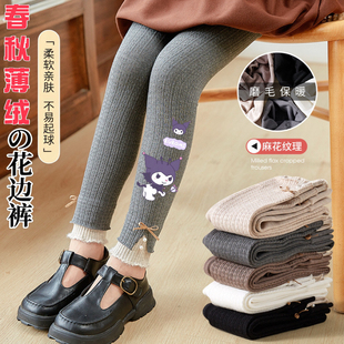 库乐米儿童打底裤春秋款薄绒中厚款宝宝不连脚外穿加绒女童连裤袜