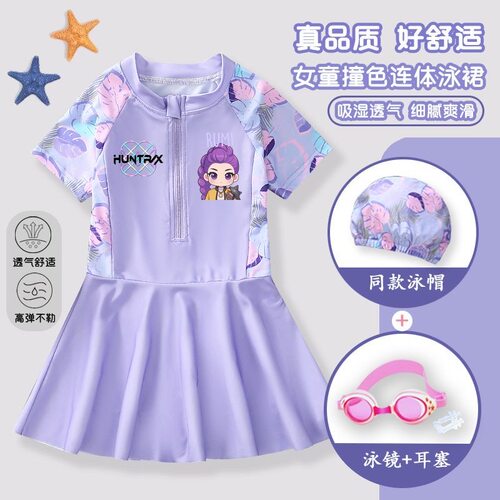 kpop猎魔女团鲁米儿童泳衣女童连体裙式中小童游泳衣速干游泳衣服