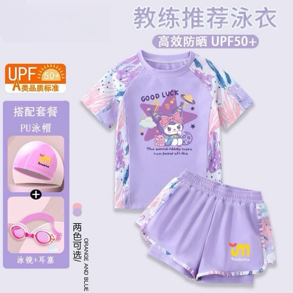 2026新款库乐米女童泳衣儿童防晒泳装中小童女宝速干分体式游泳衣
