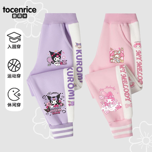 库乐米裤子女童卫裤春秋冬2026新款中大童长裤洋气韩版加绒运动裤