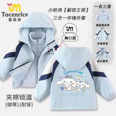 玉桂狗女童三合一冲锋衣外套2025新款儿童加绒加厚户外防水防风衣