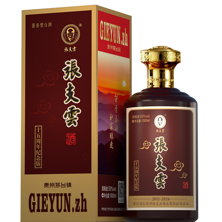 张支云十五周年纪念酒酱香型白酒53度1000ML贵州高度白酒