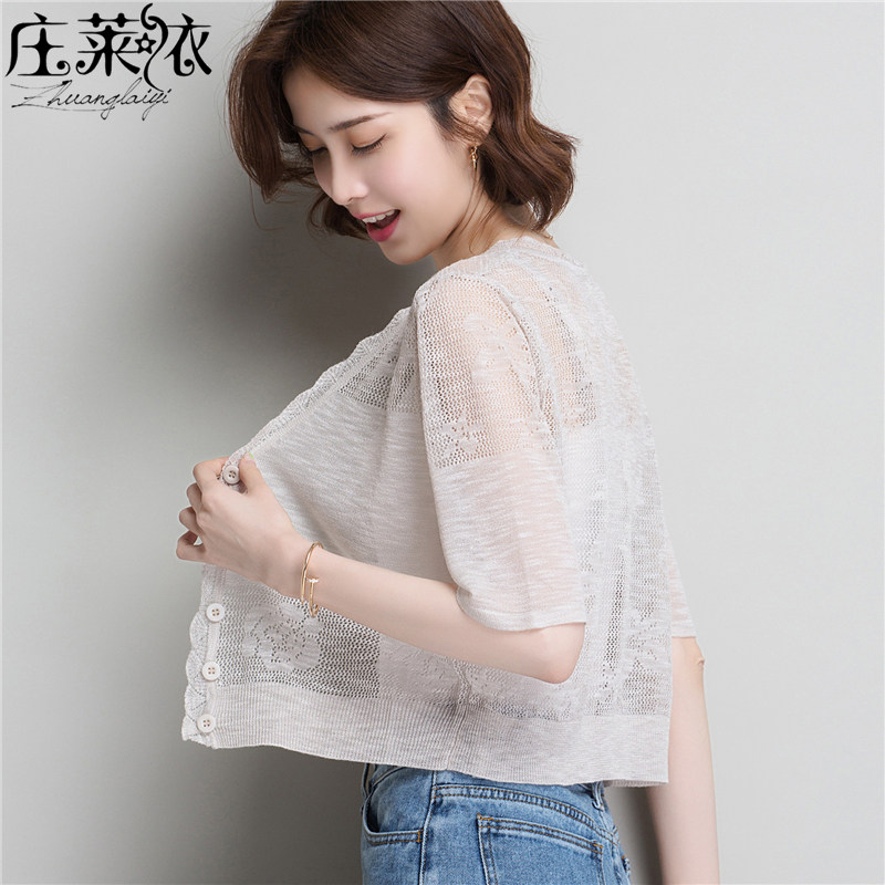 半袖冰丝开衫针织衫女短款镂空小披肩薄款外套夏坎肩空调衫小外搭
