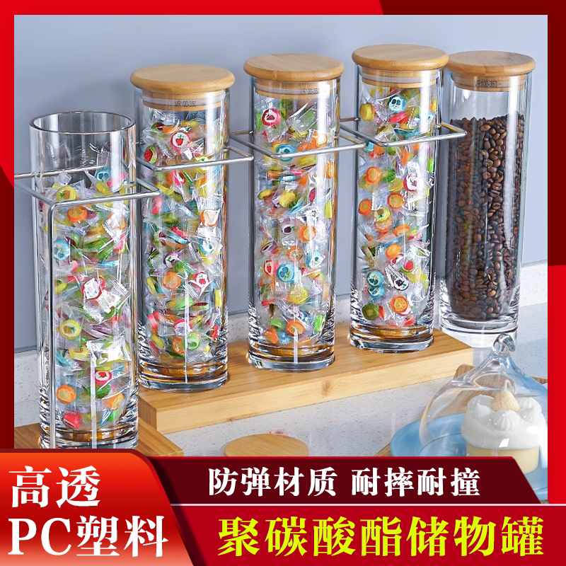 PC花胶礼品罐花胶礼品罐塑