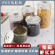 咖啡盖易拉罐塑料罐易拉罐食品级密封罐厚款 防潮储物收纳盒