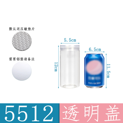 收纳瓶桃胶雪燕塑料带盖收纳瓶