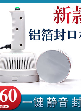 手持药瓶瓶盖垫片机器感应封口机