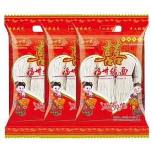 面世界福州特产手工线面300g细面条长寿面喜面伴手礼结婚回礼