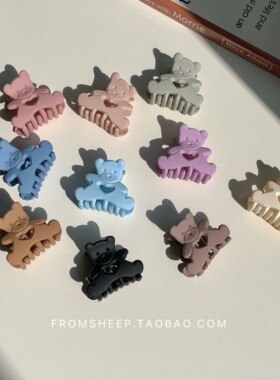 FromSheep爱心小熊发夹可爱ins风韩国侧边发饰小号抓夹头饰女夹子