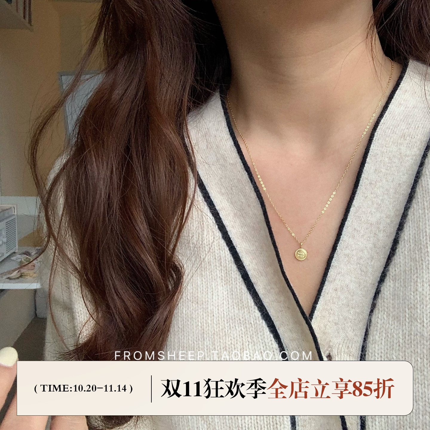 FromSheep幸运小圆牌925纯银项链