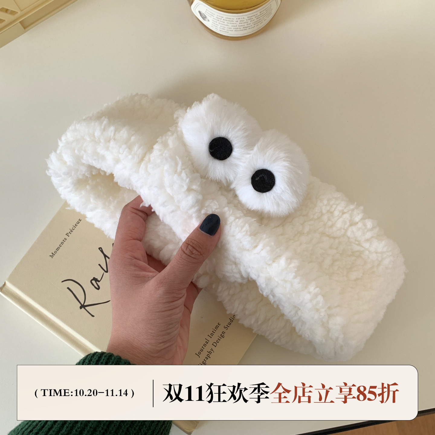 FromSheep可爱卡通化妆洗脸发带