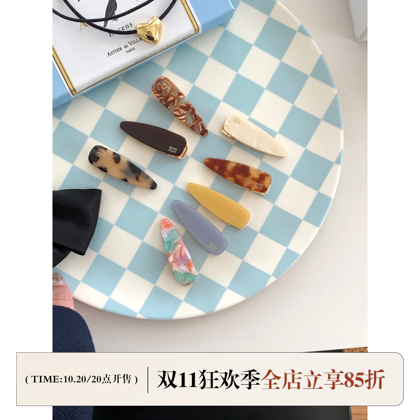 FromSheep醋酸精致清爽感鸭嘴夹