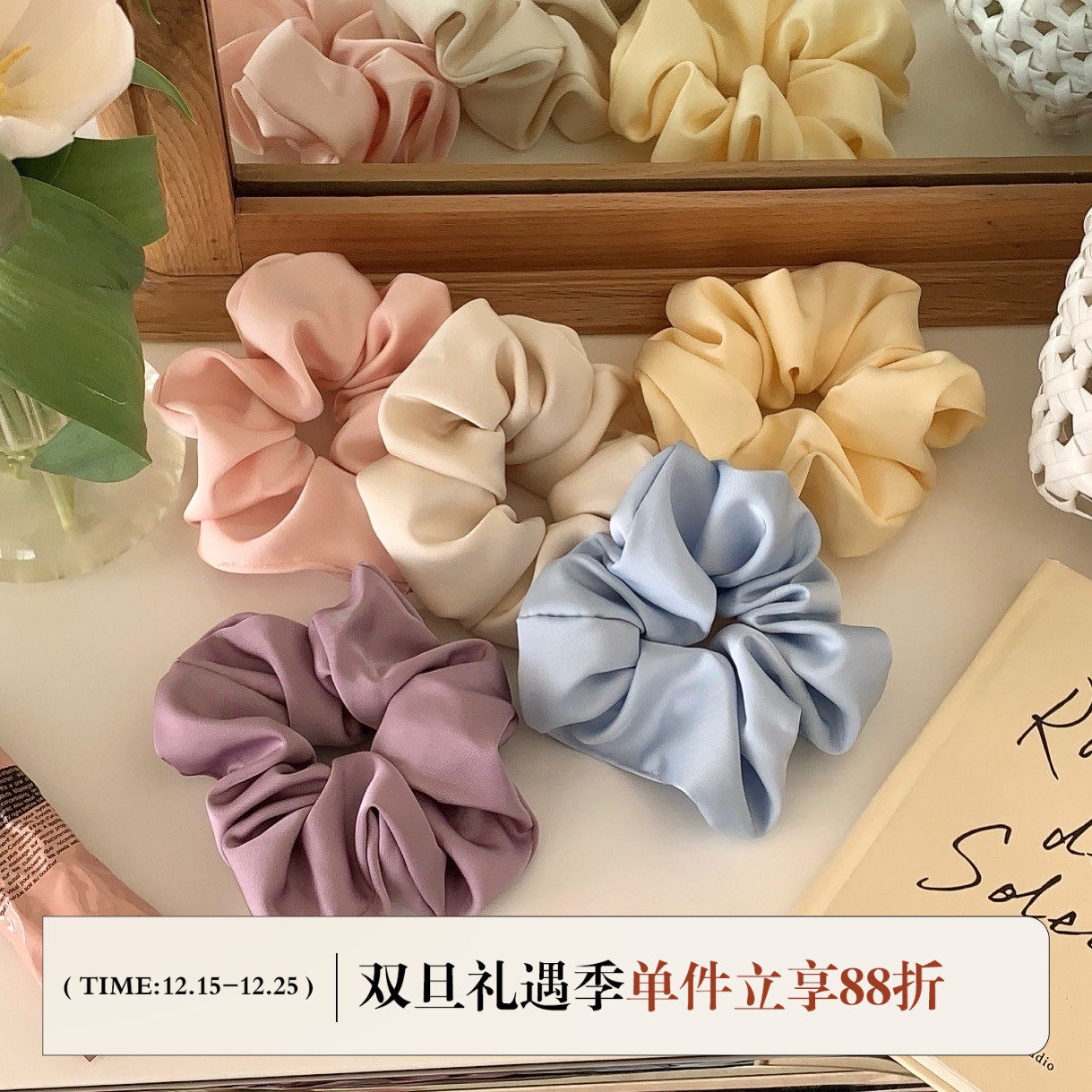 Fromsheep简约缎面大肠发圈ins女