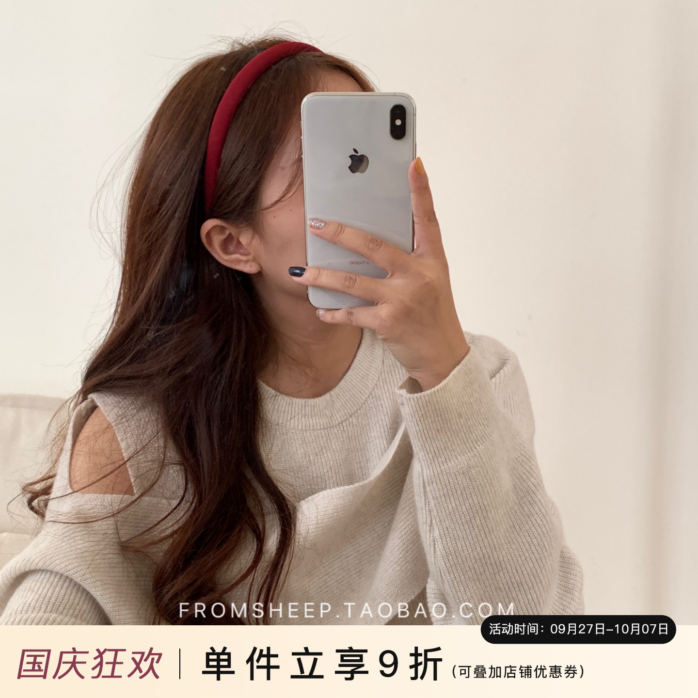 韩式复古圣诞红压发细发箍发捆女