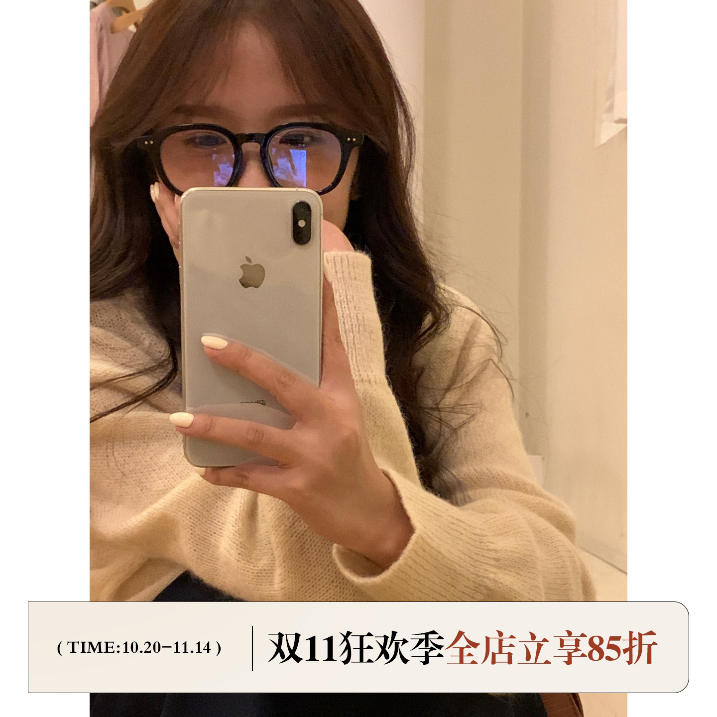 FromSheep素颜神器防蓝光眼镜