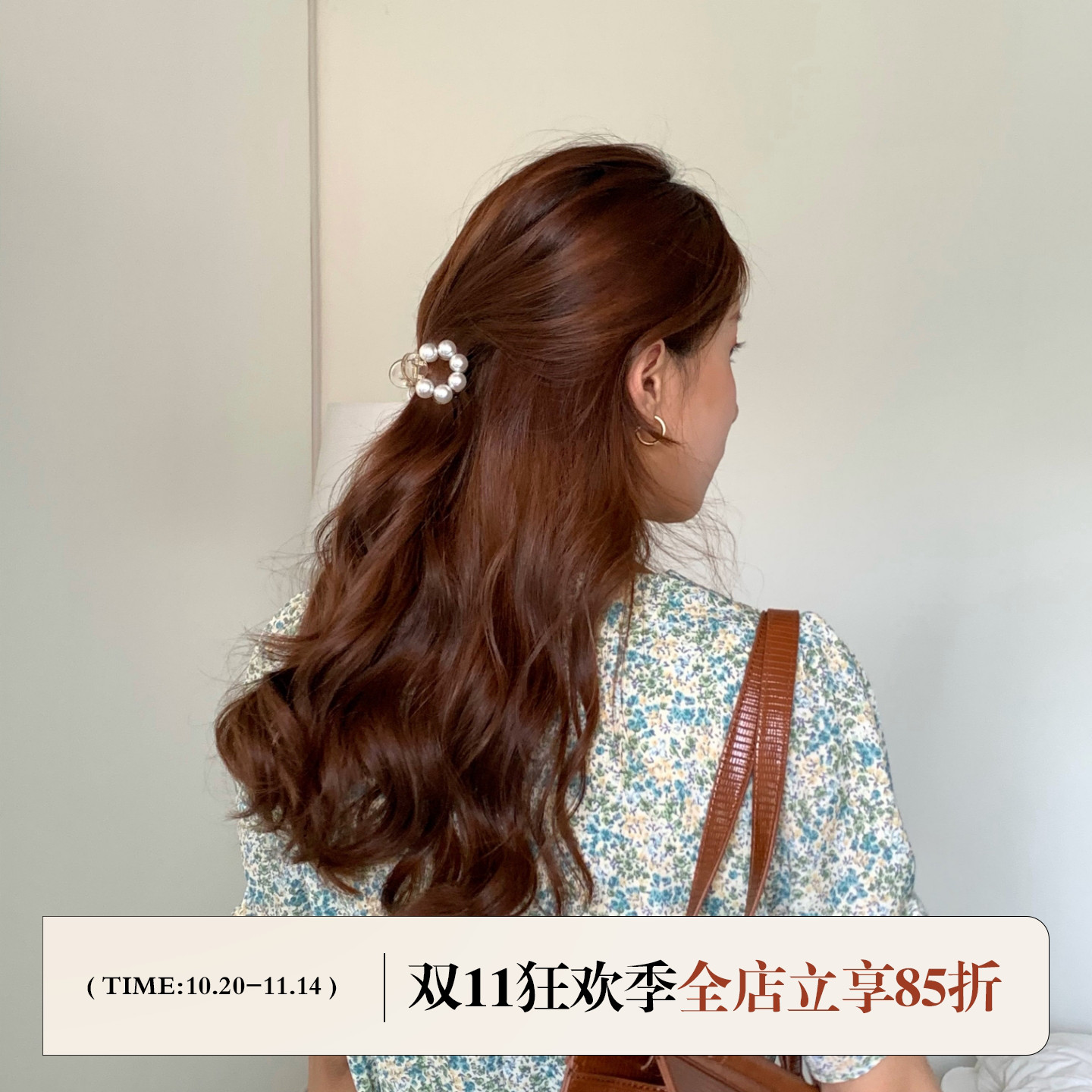 FromSheep韩国网红ins风珍珠边夹