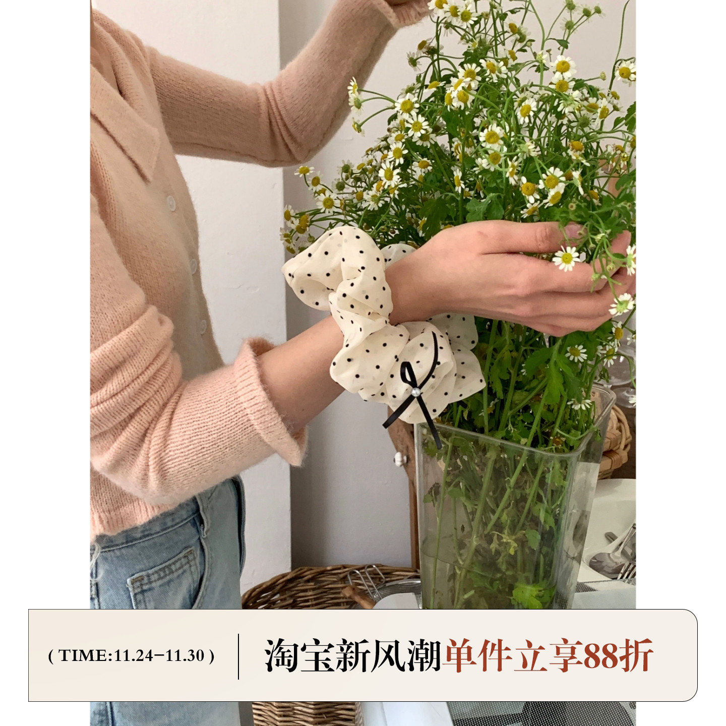 FromSheep韩系网纱波点大肠发圈