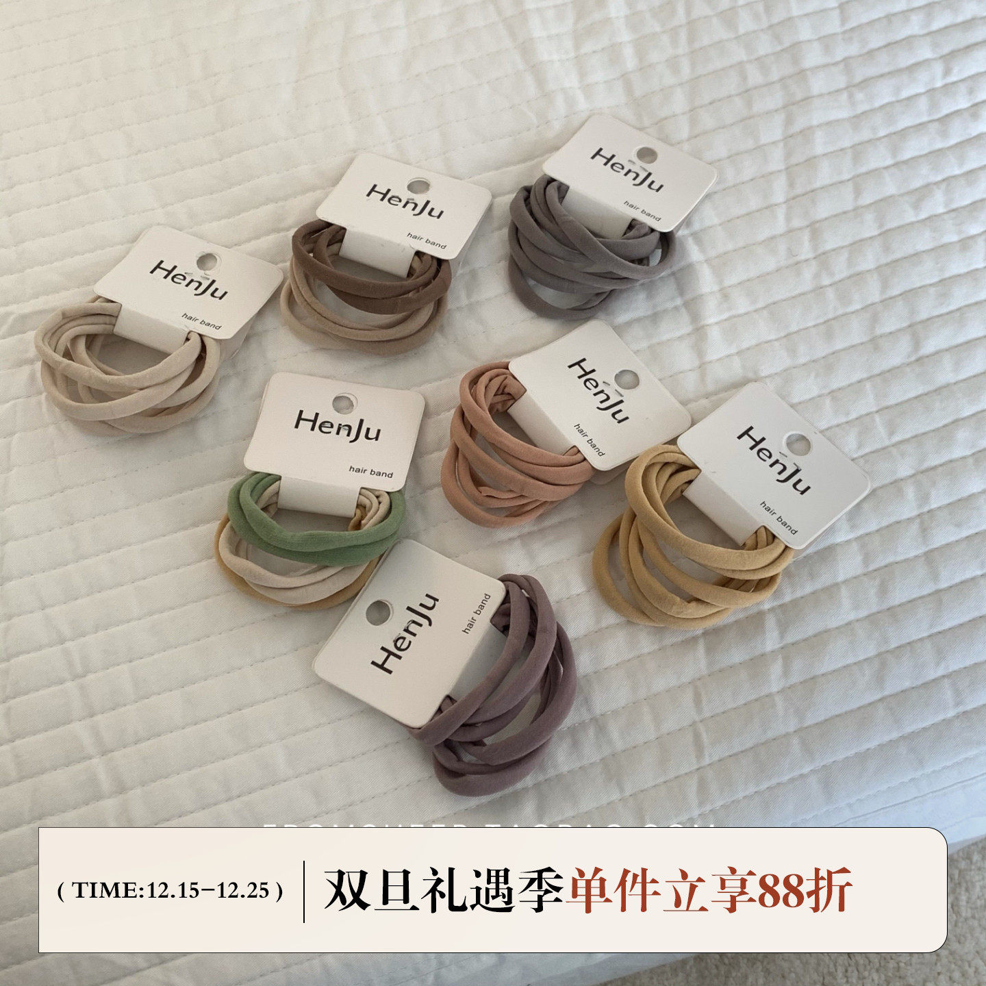 韩国温柔风颜色超软糯扎马尾头绳