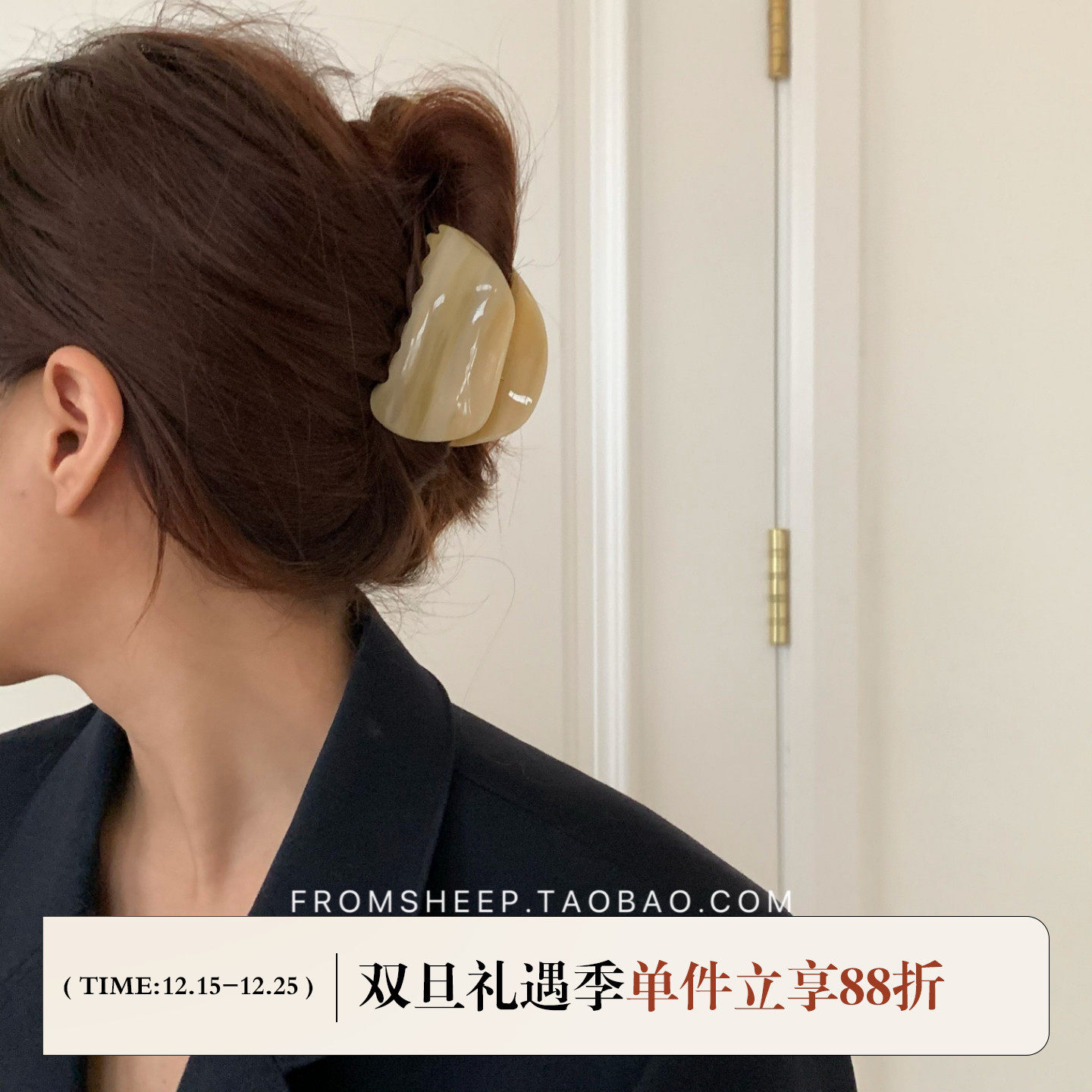 FromSheep韩国醋酸鲨鱼夹ins头饰