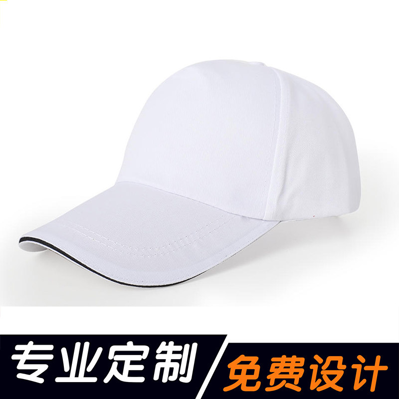diy厂家直销男女同款鸭舌帽