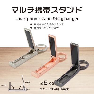 日本YN魔术多功能手机日式卡扣