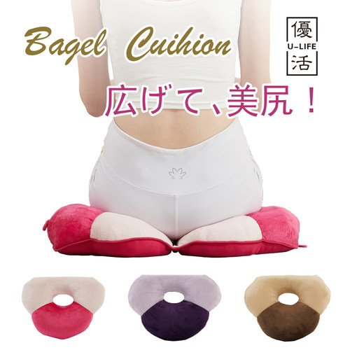 第二代日本ulife优活花瓣坐垫