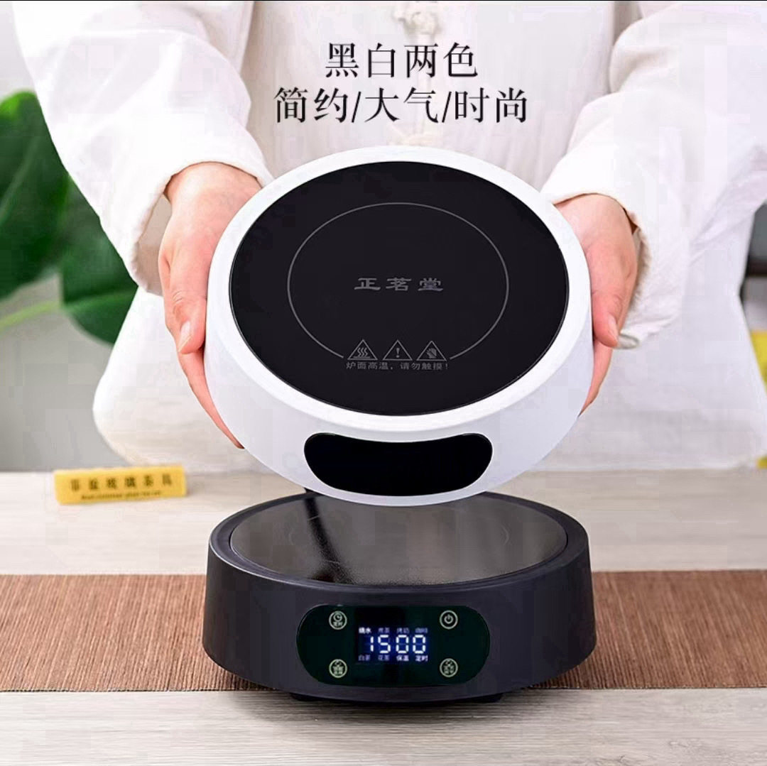 2026煮茶新款电陶炉迷你小型电磁炉/陶炉
