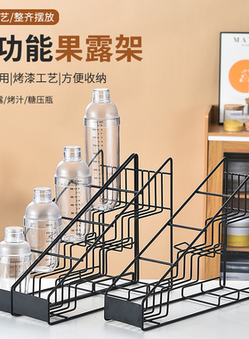 奶茶店咖啡厅糖浆收纳铁艺时尚阶梯式果露架杯架调料瓶置物架商