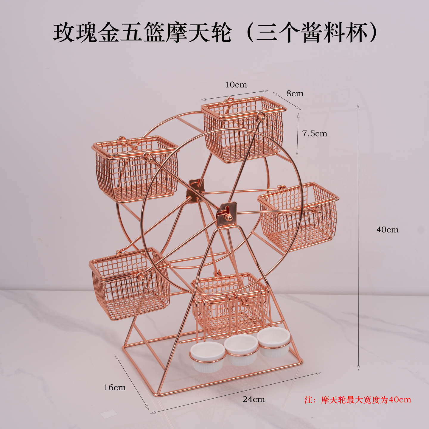 西餐厅特色自助餐食物展示架创意金摩天轮旋转水果架糕点架小吃架