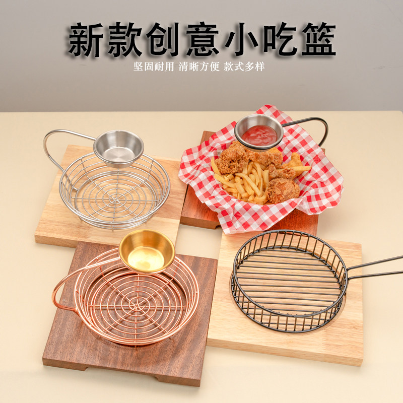 创意特色小吃篮吊挂式薯条篮酱料杯酒吧点心炸鸡翅面包筐鸡米花盘,餐饮具,酒店餐具,淘宝优惠券,粉丝福利购,淘宝优惠卷