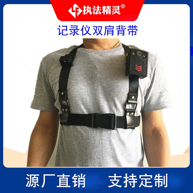 执法记录器仪配件双肩背带可调挂肩带腰带肩夹子胸前佩戴固定 B31|ruв категории Цифровые аксессуары, цифровая фотокамера аксессуары, цифровой фотоаппарат пакет - от Buy2taobao.com для оказания профессиональной услуги покупки агента Taobao