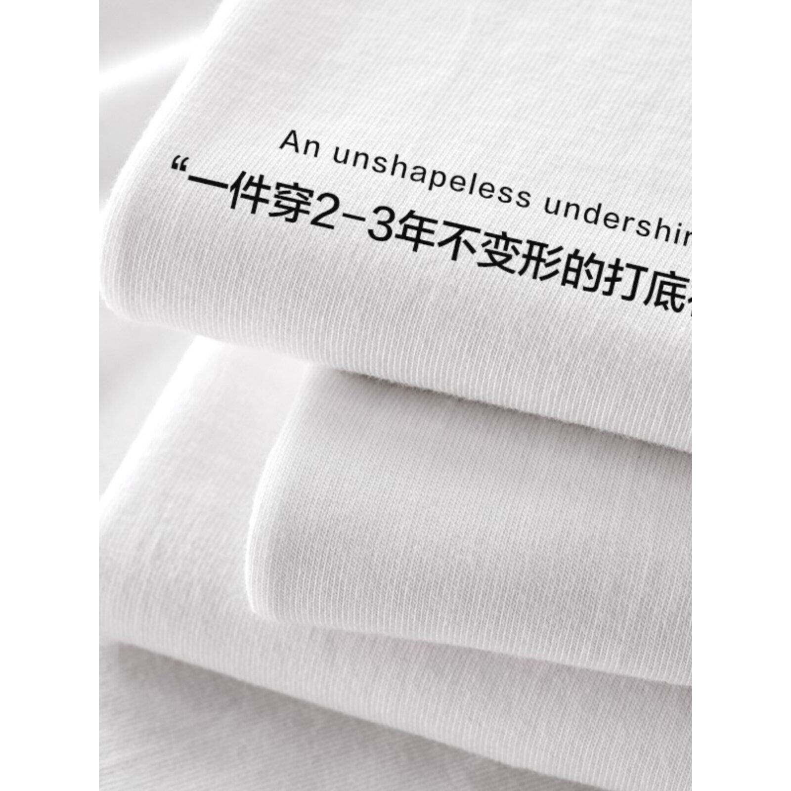 品质新疆棉 经典纯白不透!230g宽松舒适休闲长袖T恤打底衫男女秋