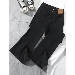 韩国黑色开叉牛仔裤女春装2025年新款高腰显瘦拖地分叉微喇叭裤子
