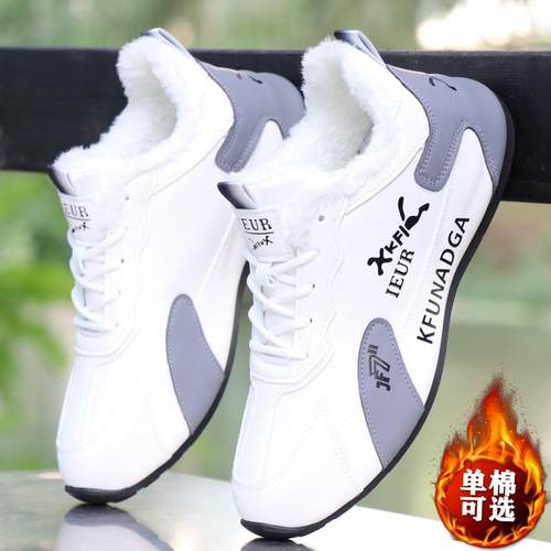 冬季新款棉鞋男皮面加绒加厚保暖鞋潮流百搭男士休闲运动鞋跑步鞋