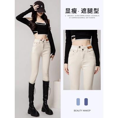 米白色高腰牛仔裤女小脚2025春秋新爆款小个子紧身弹力加绒铅笔裤