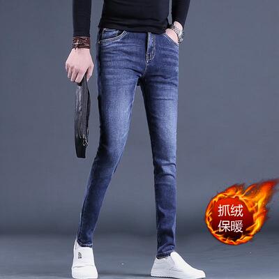 香港秋冬裤子男士加薄绒潮流修身小脚深蓝色厚款休闲长裤男裤牛仔
