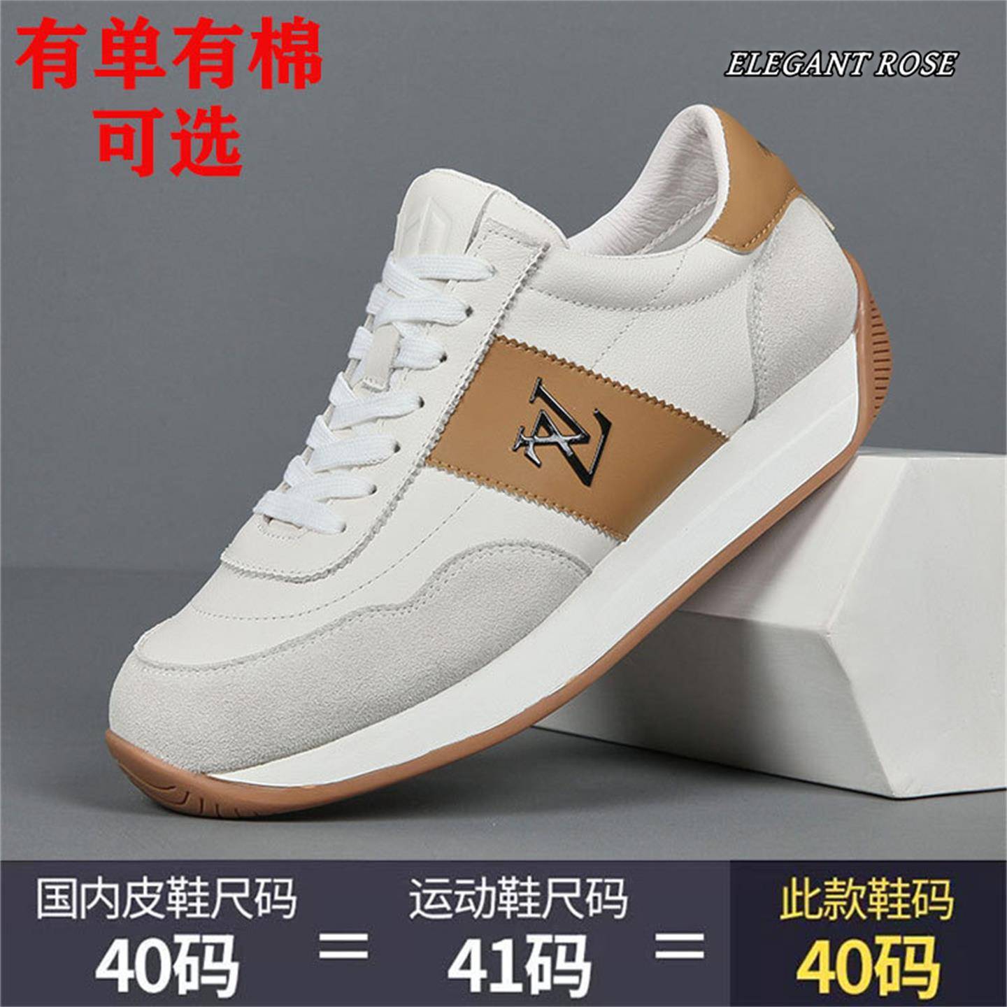 ELEGANT ROSE 男鞋头层牛皮户外时尚百搭潮流舒适运动休闲阿甘鞋