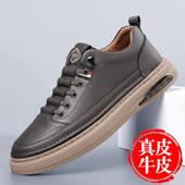 男板鞋 香港潮牌男鞋 百搭休闲鞋 真皮透气软底运动皮鞋 2024春季 新款