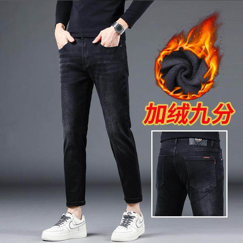 香港秋冬款加绒加厚160cm九分牛仔裤男矮小个子弹力裤子9分保暖