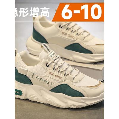 小个子内增高潮流休闲老爹鞋男鞋2025春秋新款软底百搭厚底运动鞋