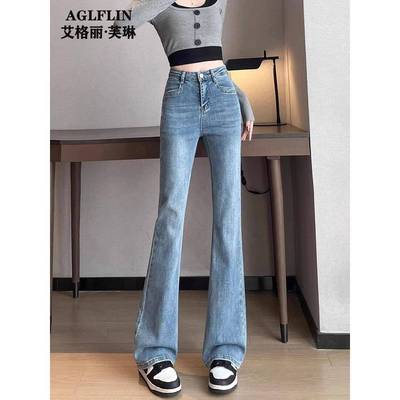 韩国高腰微喇牛仔裤女弹力裤子2025年春秋新款韩版加长马蹄喇叭裤