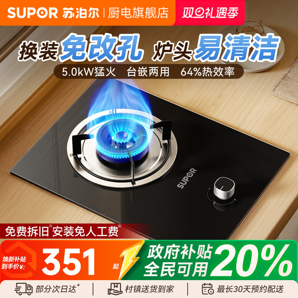 MBD01天然气液化气灶家用