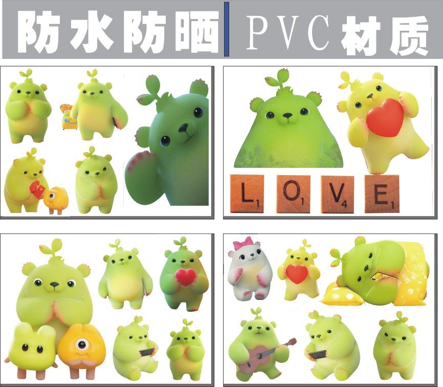 卡通行李箱车贴抖音同款