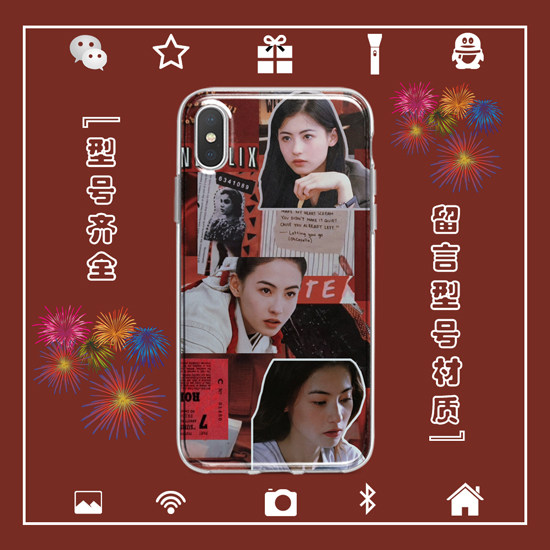 张柏芝手机壳适用于iphone17PROMAX苹果123456miniXSRE78PLUS安卓