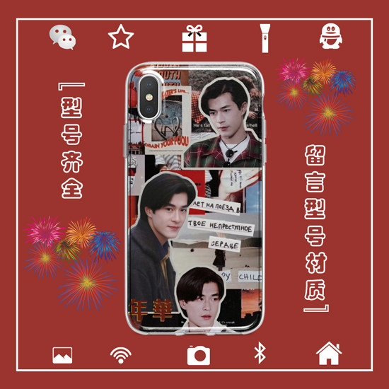 古天乐手机壳适用于iphone17PROMAX苹果123456miniXSRE78PLUS安卓