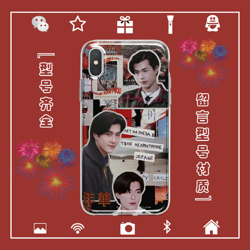 古天乐手机壳适用于iphone17PROMAX苹果123456miniXSRE78PLUS安卓